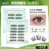 Pestañas Postizas de Conejo de Nueve Colas de Sirena Sin Pegamento Ojos Artificiales Naturales de Cómic Pestañas Gruesas Rizadas para Uso Transfronterizo