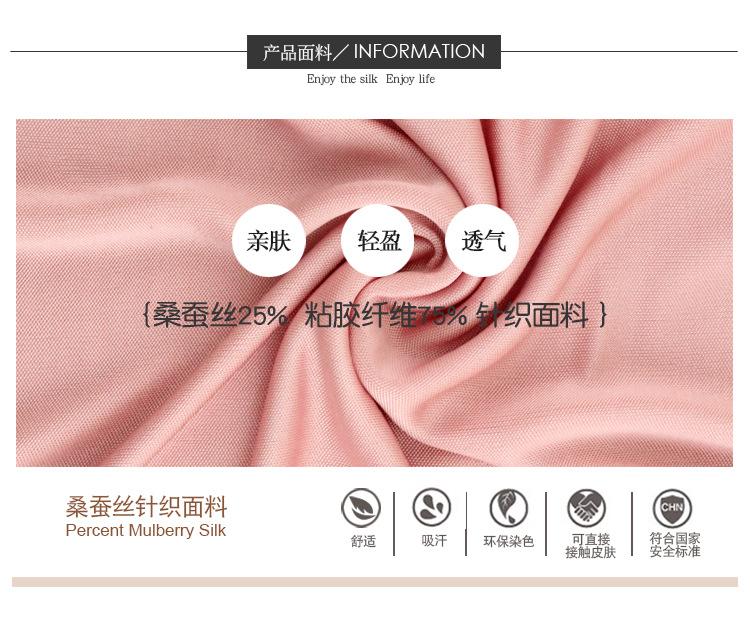 1046双V领背心-750.jpg