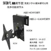 Soporte de Pared Universal para Monitor LCD de Computadora Rotación Universal Retráctil Colgador de Pantalla de Monitor Mesa para Pantalla