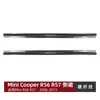 Adequado para Mini Cooper R56 R57 2006-2013 Spoiler de Saia Lateral Pequeno Kit de Carroceria Modificação Transfronteiriça