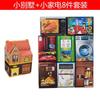 Conjunto completo de suprimentos sacrificiais do Festival Qingming cinco-sétimo para adoração de ancestrais e suprimentos funerários para visitação de túmulos atacado eletrodomésticos para adoração de ancestrais produtos semi-acabados