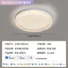 Lámpara de Techo Moderna Sencilla para Dormitorio 2025 Nueva Versátil para Habitación Vestidor Romántica Cálida de Moda Lámpara de Techo