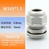 Conector de Cabo à Prova d'Água M/Pg Selo de Nylon Métrico Garra de Fixação Prensa-cabos Plástico Ip68