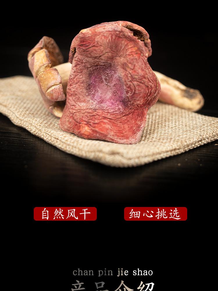红菇_05