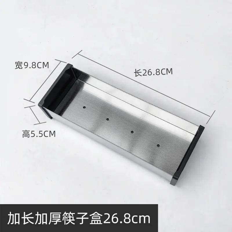 加长加厚2
