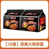 Elefante Blanco Fideos de Pavo Fideos Instantáneos Caja Completa Fideos de Pavo Coreanos Fideos de Pavo Cremosos Elefante Blanco Fideos de Pavo con Salsa de Sésamo