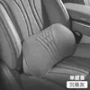 Almofada de suporte lombar para carro para dirigir, almofada de encosto de suporte lombar para banco de carro, travesseiro de suporte lombar para banco do motorista
