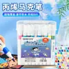 Caneta Marcadora Acrílica 120 Cores Arte Infantil Caneta Especial Aquarelável À Prova d'Água e Impermeável Empilhável Caneta Colorida Criativa