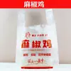 Bolsas para Llevar Cuello de Pato de Tienda de Comida Preparada, Bolsas al por Mayor de Pollo Picante, Bolsas de Pollo Asado y Ganso Estofado, Bolsas Personalizadas de Pato de Quzhou