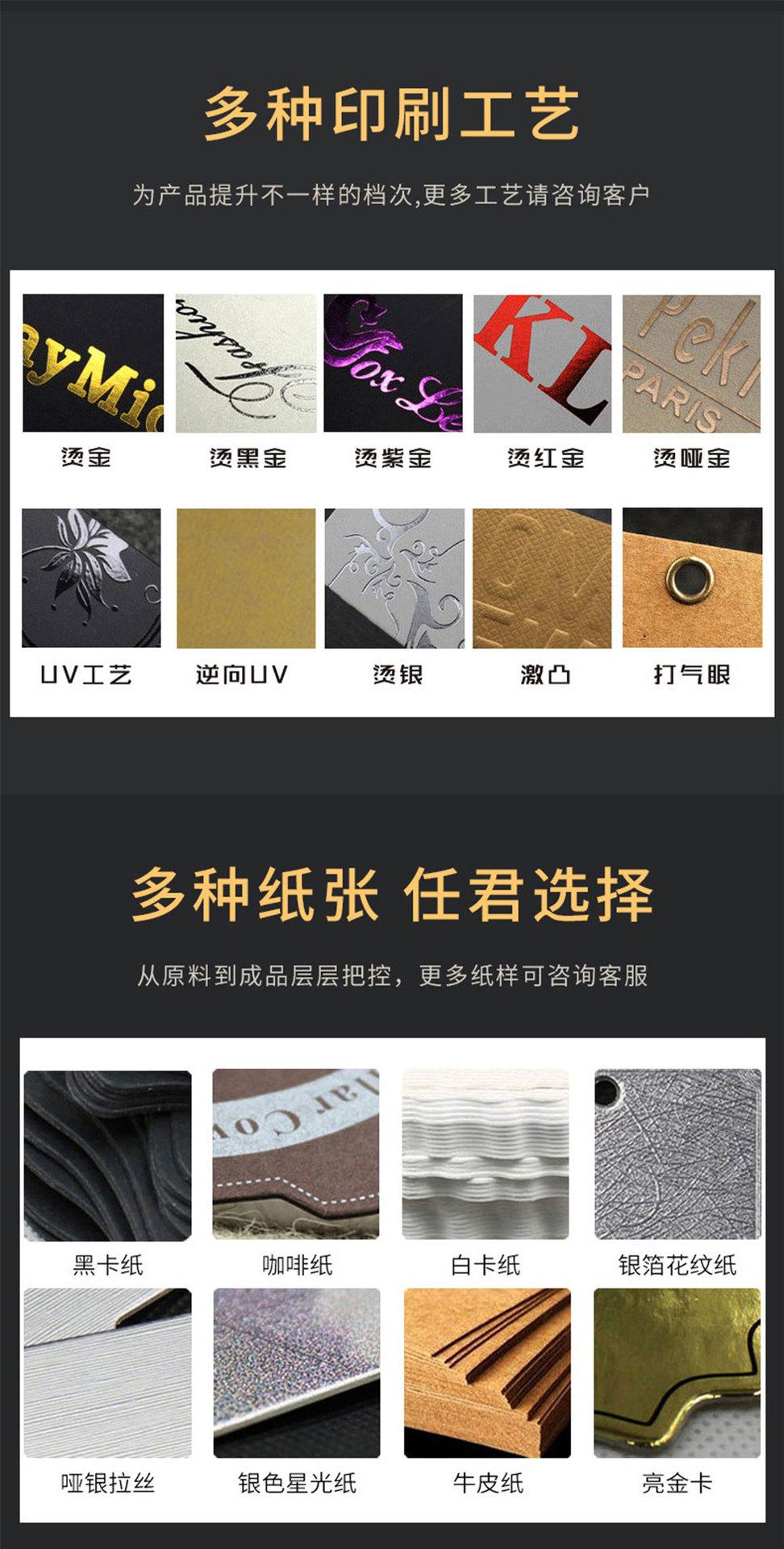 包装详情页_06