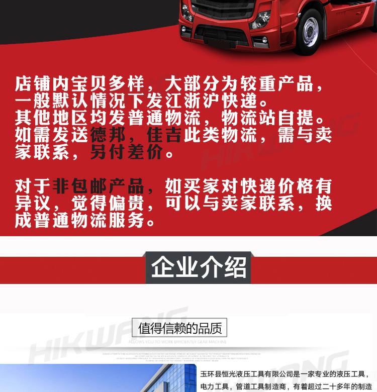 手动泵_10.jpg