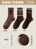 Calcetines para Mujer para Otoño e Invierno, Calcetines Deportivos Retro de Moda, Calcetines de Algodón, Calcetines de Bloques de Color Estilo Universitario con Letras, Calcetines para Baloncesto y Yoga, Industria Textil de Zhuji