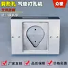Perforadora para Máquina de Fabricación de Bolsas para Agujeros Redondos Pequeños, Perforadora Neumática para Bolsas de Plástico, Capaz de Pasar Materiales de hasta 80 mm, para Sellar Bordes de Bolsas de Plástico