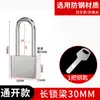 Cerradura de puerta de acero inoxidable 304, cerradura con llave universal, cerradura exterior antirrobo para puerta de casa, juego de cerraduras de seguridad industrial