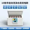 Incubadora Pequeña Incubadora Casera Máquina de Eclosión Totalmente Automática Máquina de Caja de Eclosión para Pollos Codornices Patos Gansos