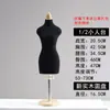 Maniquí de Enseñanza Maniquí de Mitad de Tamaño Pequeño Mini Estéreo Corte Estudiante Diseño de Ropa Modelo de Muñeca