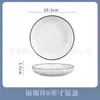 Conjunto de pratos Atacado Doméstico Tigela de Cerâmica Porcelana Branca de Alta Qualidade Louça Estilo Nórdico Ins Prato Tigela de Arroz Organizada Fu Ruixiang