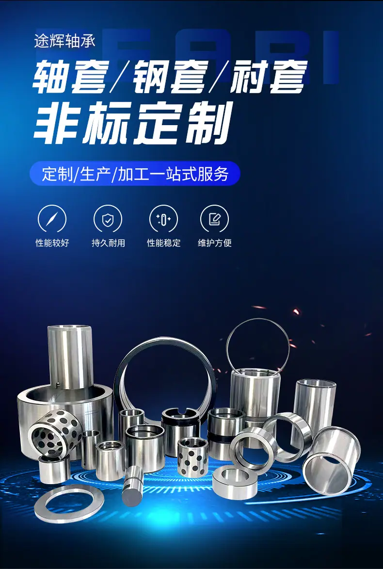轴套_02.jpg