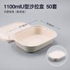 Petunia Caja para Ensalada de Pulpa de Caña de Azúcar Desechable de Papel Caja para Almuerzo Empaque de Pulpa Degradable Amigable con el Medio Ambiente Caja para Barbacoa Fruta