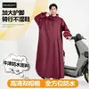 Modelo universal, projetado para o deslocamento separado de pessoas e veículos, capa de chuva para patinete elétrico, capa de chuva para bicicleta elétrica, espessada para proteção de corpo inteiro contra chuva forte