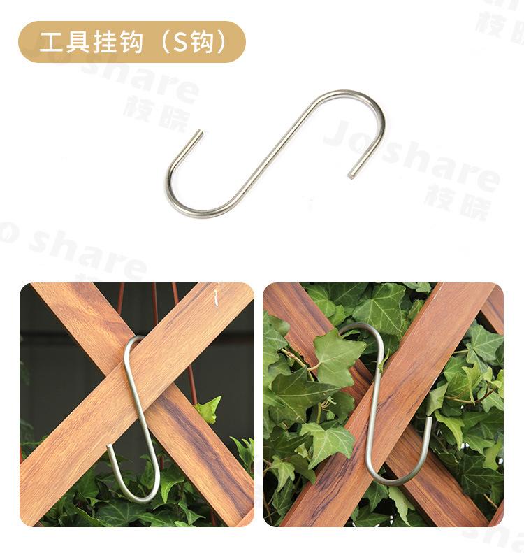 工具挂钩_08.jpg