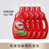 Botella de Detergente para Ropa Omo, Quitamanchas, Limpiador Enzimático, Antibacteriano, Eliminador de Ácaros, 3 kg, Eliminador de Olores, Botella Grande, Producto Genuino