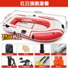 Caiaque barco inflável multi-pessoa barco de assalto duplo para três pessoas barco de pesca de fundo grosso barco de deriva portátil fabricante de vendas diretas
