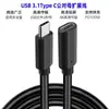 Cable de Extensión Macho a Hembra Carga Rápida Transferencia de Archivos de 1 GB en 1 Segundo Transmisión de Alta Definición 4K Negro 20 Gb USB 3.1 Tipo-C