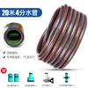 4 pontos 6 pontos mangueira de água de alta pressão pvc torneira irrigação lavagem de carros 4 pontos mangueira especial de irrigação de água macia