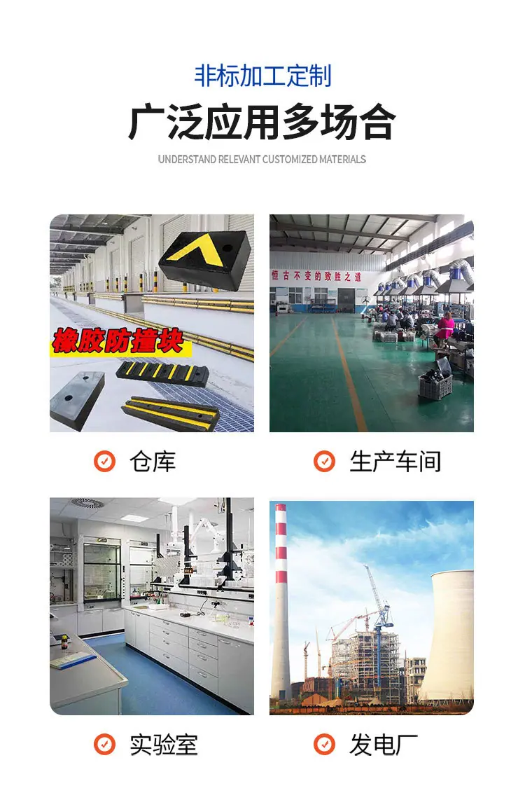 橡胶详情_06