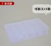 Caixa organizadora de mesa em plástico com compartimentos, 10, 15 ou 24 compartimentos, transparente, com botão, para acessórios de pesca, joias e cosméticos.