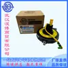 El sensor de airbag 93490-4H200 es adecuado para automóviles Hyundai y Kia