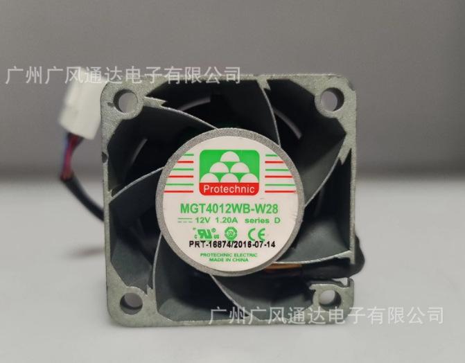 4028 12V 1.2A 铝框