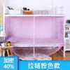 Mosquitero para Dormitorio de Estudiantes, Adecuado tanto para Camas Litera como para Camas Individuales, Se Puede Colgar con una Vara, para Camas Dobles de 0.9m y 1.2m, y para Uso en Casa de 1.5/1.8m