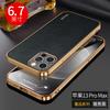 Funda para teléfono móvil Apple 15 SULADA funda de cuero de lujo protección de cuero funda suave ultrafina para Apple 14ProMax
