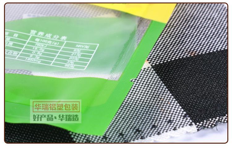 详情页_08.jpg