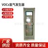Generador de hidrógeno de VOCs Weisongli Nanjing Generador de gas cero de VOCs 1200*900*2300 al por mayor