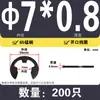 Anillo de retención de tipo E de acero inoxidable 304/Manganeso 65MN Anillo de retención abierto Hebilla 1.2M2.5M4M5M6M8