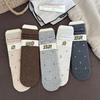 Nuevos Calcetines Pequeños Florales Suaves de Otoño e Invierno para Mujer, Calcetines de Media Pantorrilla, Calcetines Holgados Versátiles Estilo Ins, Calcetines Largos, Tendencia Japonesa
