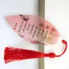 Marcador de estilo chino en stock marcador creativo de vena de hoja de poesía clásica para enviar a amigos extranjeros regalo de graduación marcador al por mayor