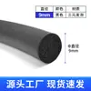 Tiras Redondas de Espuma EPDM, Tiras de Esponja de Espuma, Tiras de Sellado para Gabinetes Eléctricos y Muebles, Tiras Redondas de Espuma de Caucho EPDM