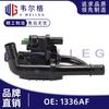 1336AF 9660660380 Termostato compatible con Peugeot 207, 307, 308, 5008 y Citroën C2 y C4.