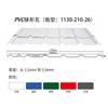 Fábrica de Tejas de PVC de Guangdong Tejas de Plástico Aislamiento Térmico Anticorrosión Techo de Resina Tejas Corrugadas Fabricante Mayorista