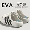 Zuecos Birkenstock Estilo Pareja 2026 Verano Huecos Transpirables Antideslizantes Slip-On Zapatillas Cerradas para Mujer Zapatillas para Hombre