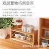 Estante de doble capa de madera para tazas de escritorio, estante de almacenamiento para botellas de condimentos, suministros de cocina para el hogar, estante decorativo para juegos de té, estante de madera maciza