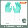 Guantes Anti-Escaldaduras de Laboratorio, Aislados y Resistentes a Altas Temperaturas, de Cinco Dedos para Horno, Impermeables, Resistentes a Ácidos y Álcalis, Nitrilo Engrosado Industrial Anti-Agua Caliente