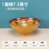 Juego de vajilla de melamina A5 Zhaocai Jinbao, tazón para ramen, tazón comercial Malatang, tazón especial de melamina para fideos con polvo de caracol.