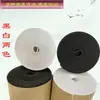 Tira Selladora Industrial Adhesiva de Papel Kraft de una Cara de Eva para Puerta y Ventana de Coche, Anti-Colisión, Absorción de Impactos, Aislamiento Acústico