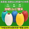 Boia Cilíndrica de Espuma Rígida Boia de Pesca Boia para Pesca Equipamento de Pesca Rede de Pesca Boia Piscina Raia de Natação Boia de PVC