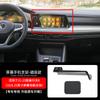 Tela do Cartão Suporte para Celular de Carro Especial Volkswagen Lavida Bora Sagitar Tu Anwei Ran Touguan ID3 Sucção Magnética